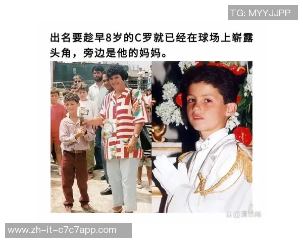 八十年代足球巨星盘点：那些改变历史的传奇人物