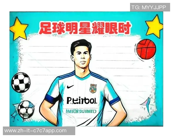 用趣味漫画展现绿茵场足球球星风采与激情故事